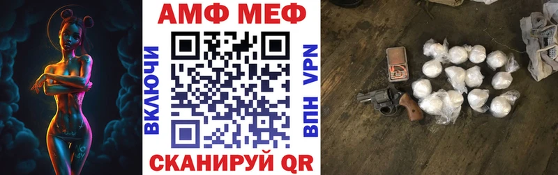 даркнет телеграм Бор АМФ Розовый