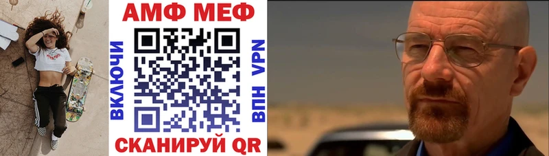 АМФЕТАМИН 98% Бор