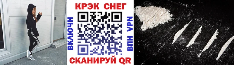 МЕГА ССЫЛКА Бор Cocaine 99%