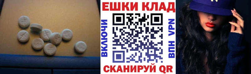 магазин наркотиков KRAKEN рабочий сайт Экстази таблы Бор