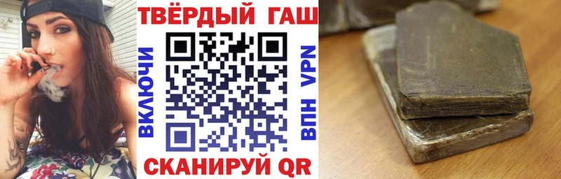 Гашиш Premium гидра ссылка Бор