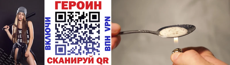 Героин белый  где найти   площадка официальный сайт  Бор  MEGA ссылка 