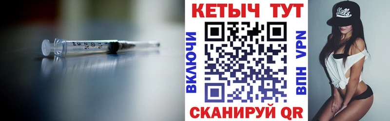 Кетамин ketamine ссылка на мегу ССЫЛКА Бор