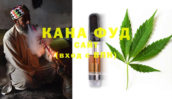 марихуана Балахна
