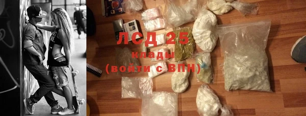кокаин VHQ Зерноград