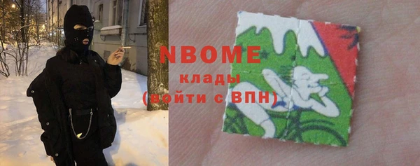 марихуана Балахна