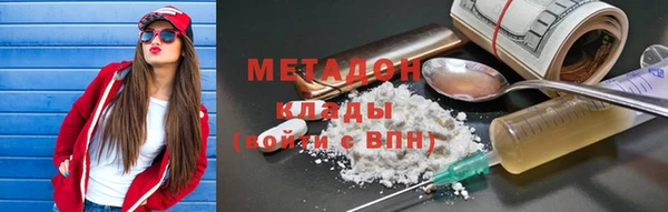 герыч Баксан