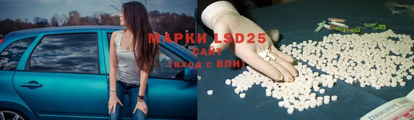 герыч Баксан