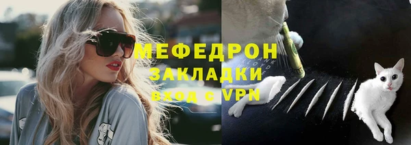 марихуана Балахна