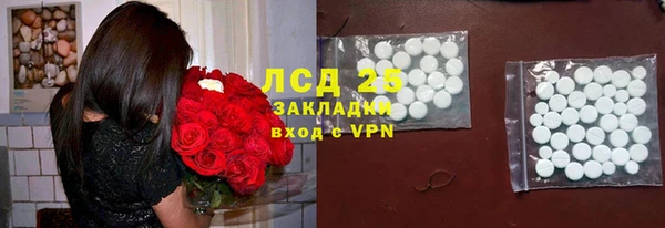 каннабис Балабаново