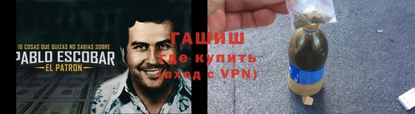 марихуана Балахна