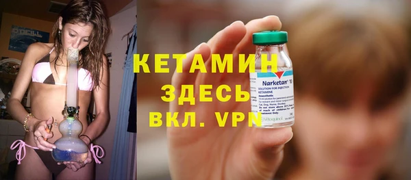 марихуана Балахна