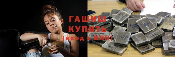 марихуана Балахна