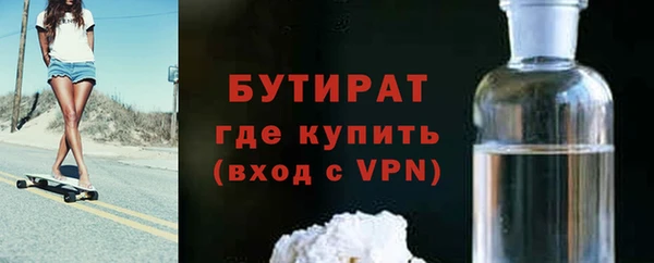 кристаллы Зеленокумск