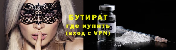 герыч Баксан