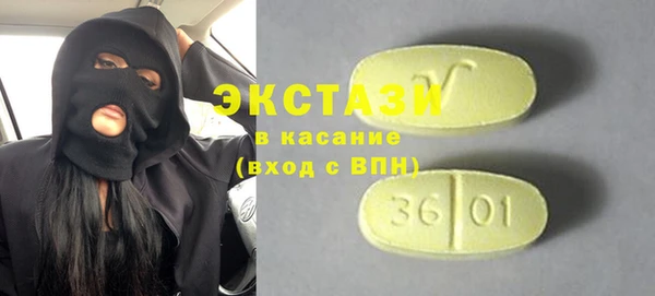 каннабис Балабаново