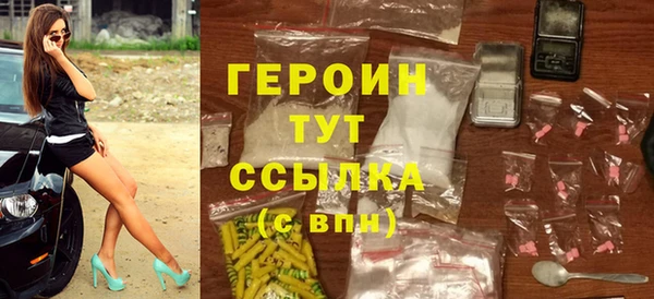 герыч Баксан