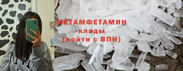 синтетический гашиш Зеленодольск
