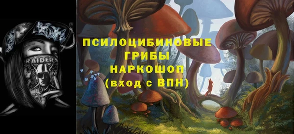 каннабис Балабаново