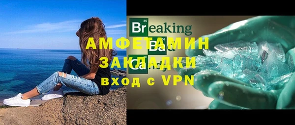 гашик Нефтегорск