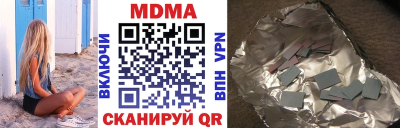 MDMA молли  Бор 
