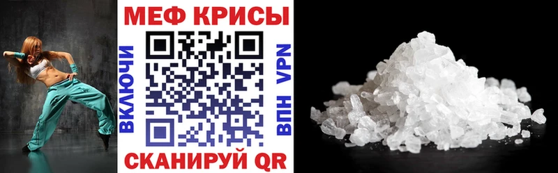 МЯУ-МЯУ VHQ где можно купить наркотик Бор