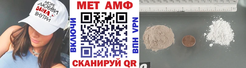 где купить наркоту  Бор  Метамфетамин Декстрометамфетамин 99.9% 