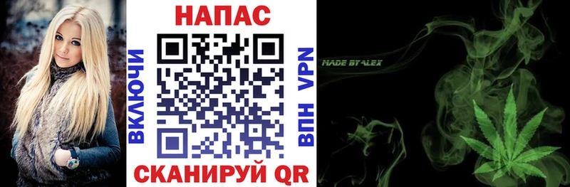 где продают наркотики  darknet как зайти  Бошки Шишки сатива  Бор 